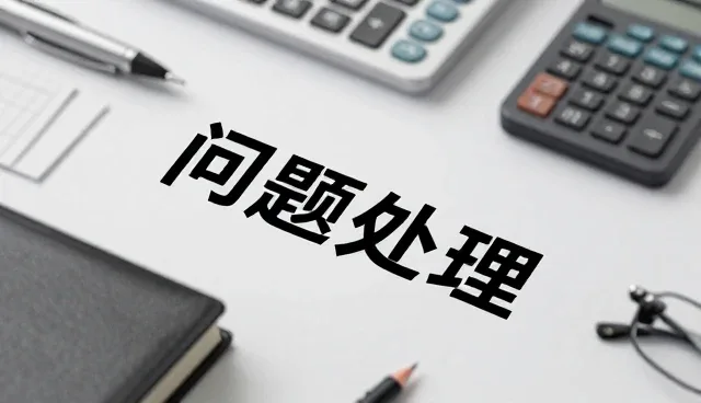 技术选型中的团队因素：如何评估与匹配