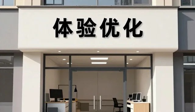 如何通过流程优化提升故障排查效率